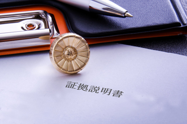 弁護士が当事者の嘘を事実に仕上げているケース